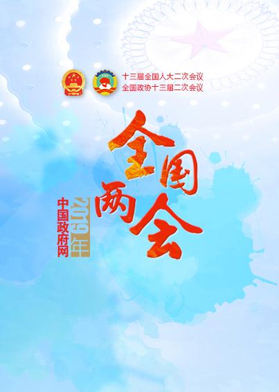 諾亞看兩會(huì)|提高個(gè)人所得稅起征點(diǎn)，企業(yè)將大規(guī)模減稅！