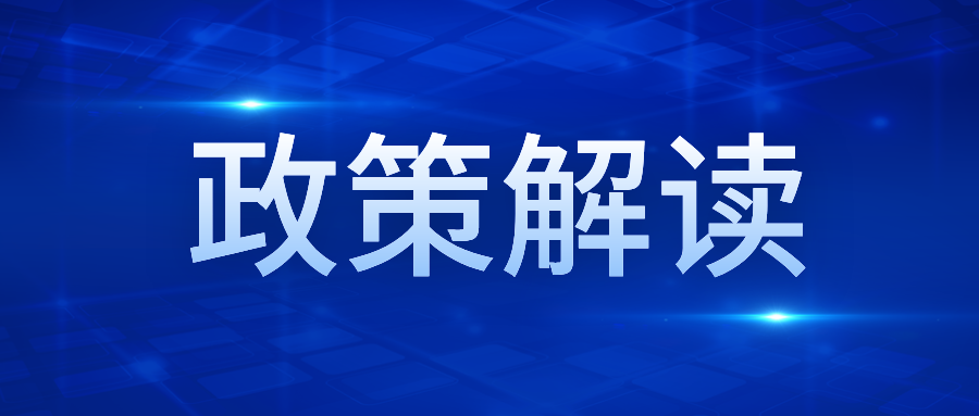我省如何推動人力資源服務(wù)業(yè)高質(zhì)量發(fā)展？四項舉措來了