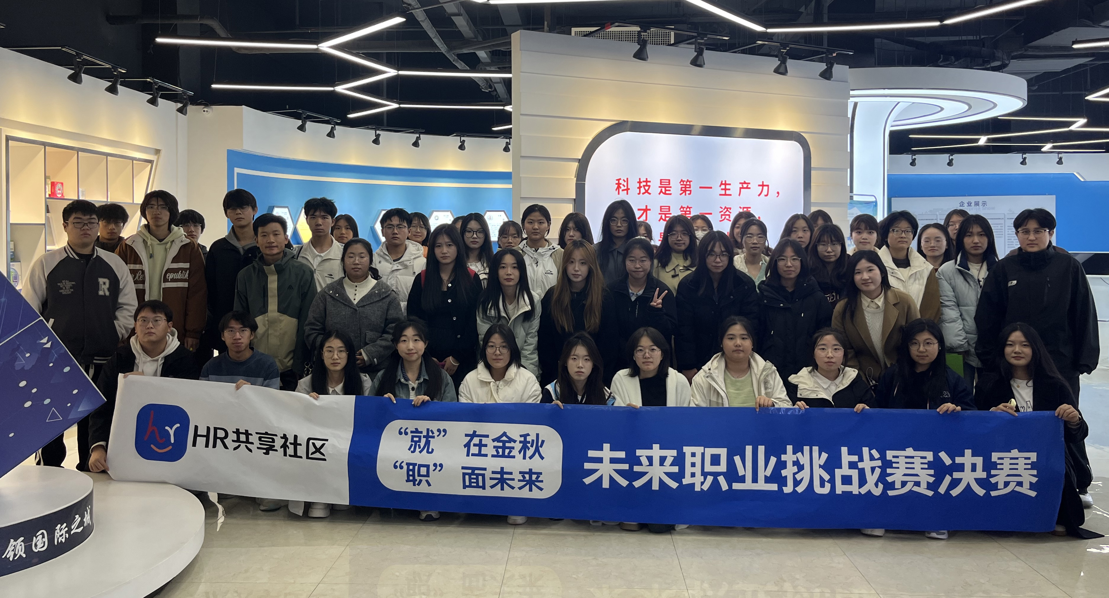 “就”在金秋，“職”面未來(lái)丨未來(lái)職業(yè)挑戰(zhàn)賽圓滿落幕！