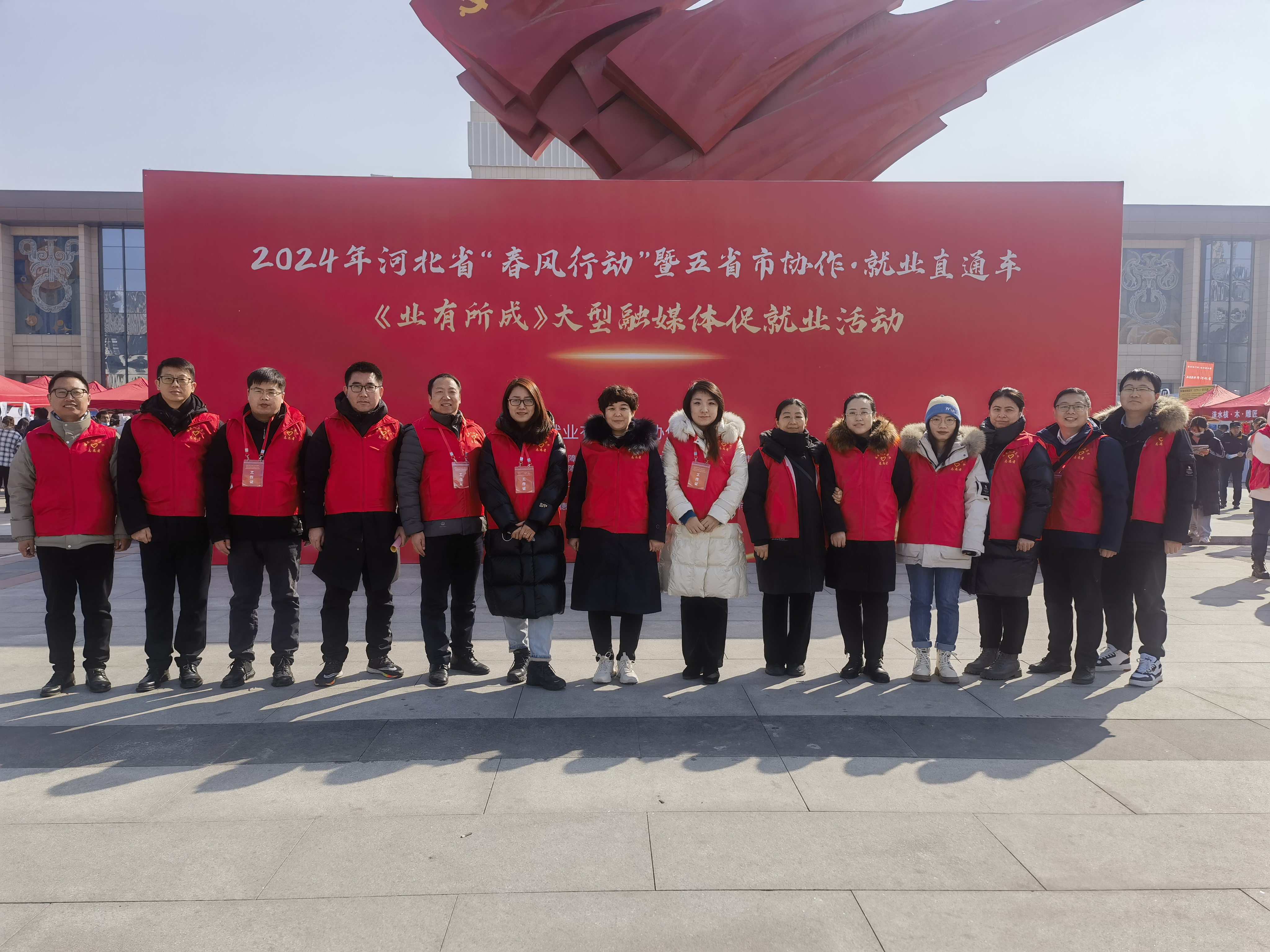 貫徹黨的宗旨路線   服務群眾求職就業(yè)
