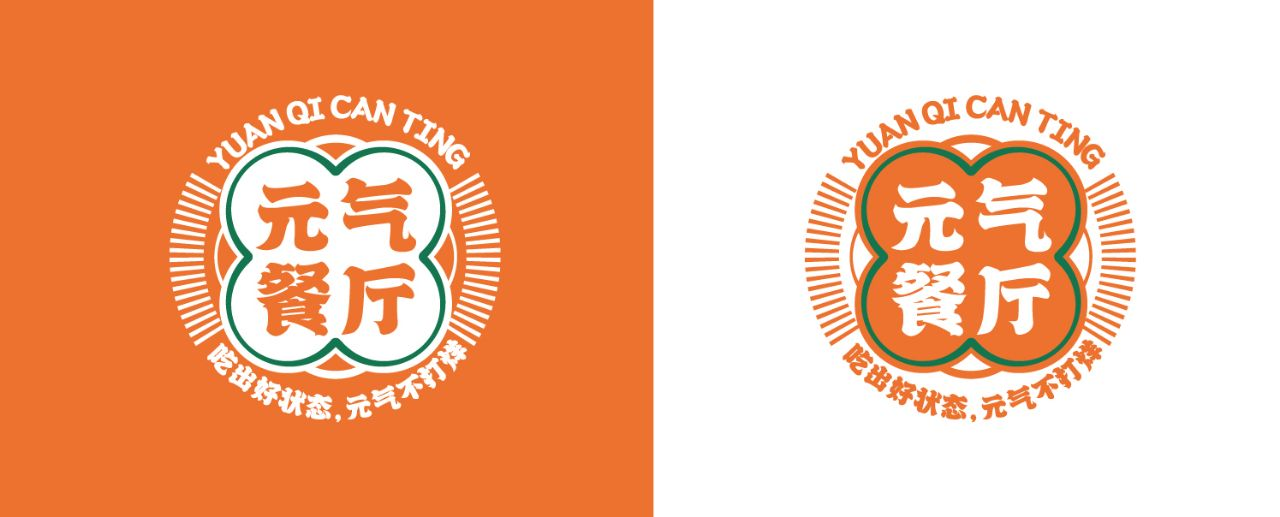 幸福工程｜元?dú)獠蛷d，粽享端午